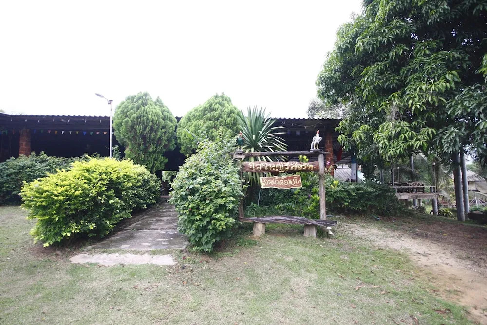 Sai Yai Resort