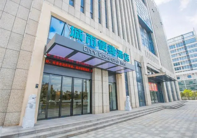 City Comfort Inn Xuancheng Wanda Qinglv Guoji