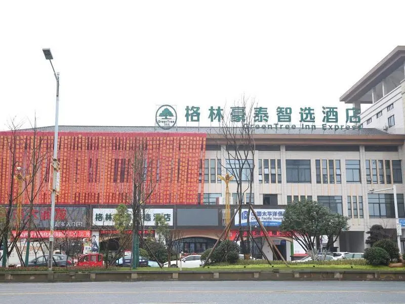 Greentree Inn Yueyang Miluo City Quyuan Avenue Exp