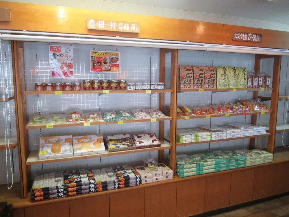 Amagase Onsen Hotel Suikoen