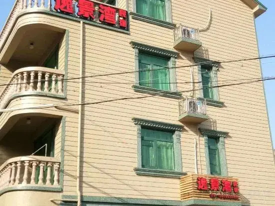 Wenzhou yijingwan homestay