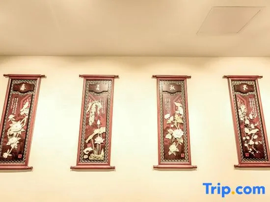 Yufeng Jade Hotel (Jianjiang Avenue Branch, Duyun City)