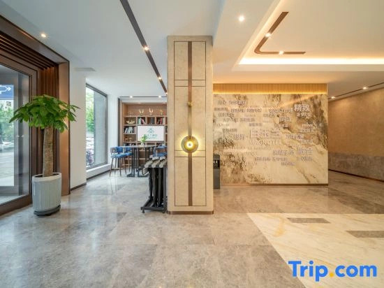 Magnotel Magnolia Hotel (Jiamusi Railway Station New Mart)