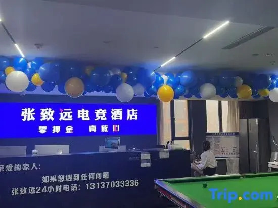 Jinli Esports