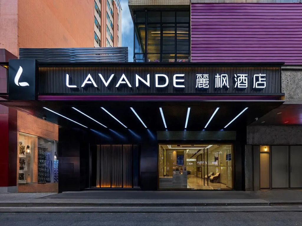 Lavande Hotel Guangzhou Tianhe Gangding Metro Station