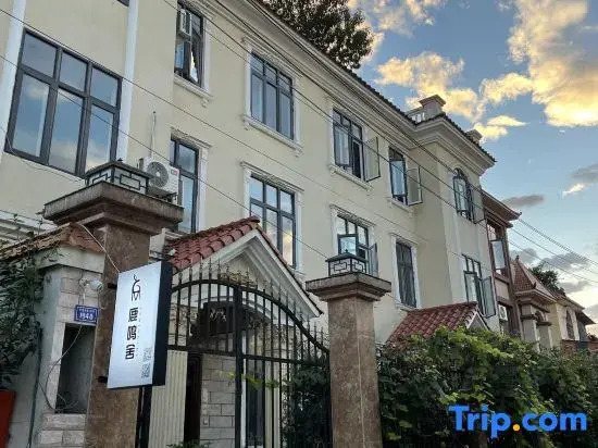 Mangshi Lumingshe B&B (Huancheng East Road)