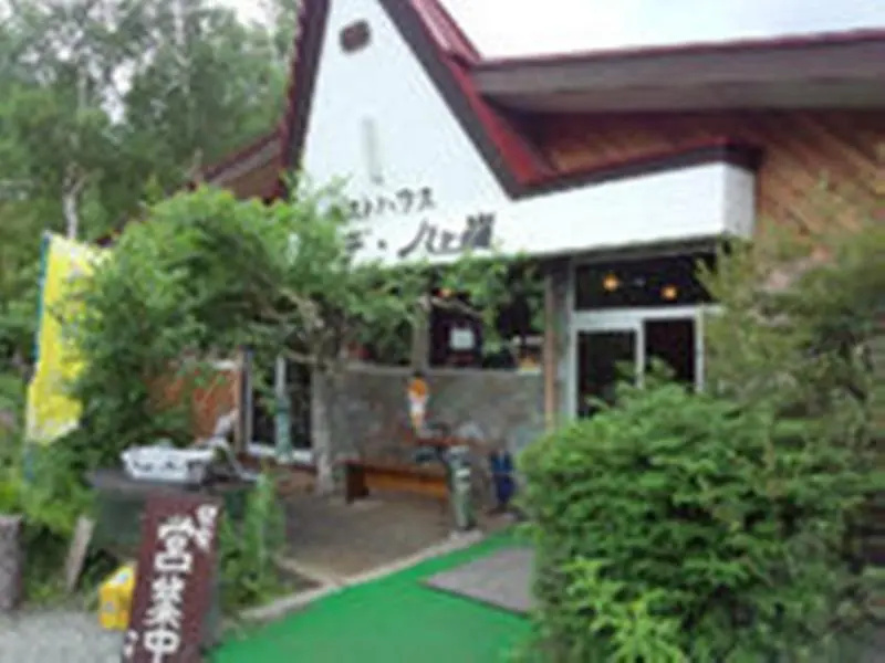 Lodge Yatsugane