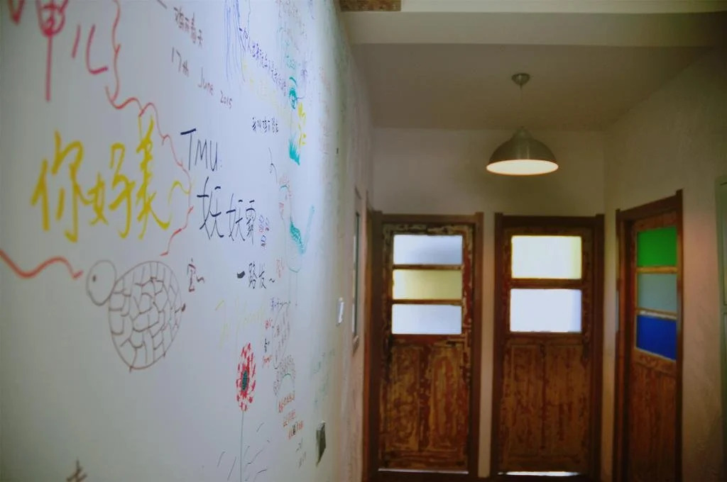 Qingdao Woqu Youth Hostel