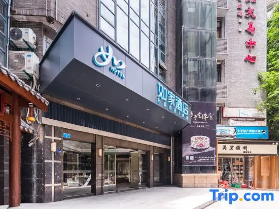 Homeinn · neo (Chongqing Wanzhou Wanda Plaza)