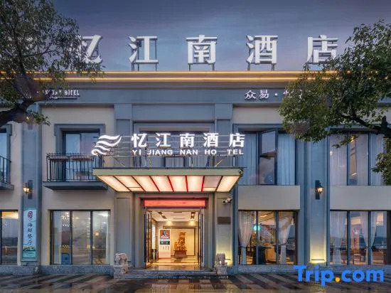 Yijiangnan Hotel