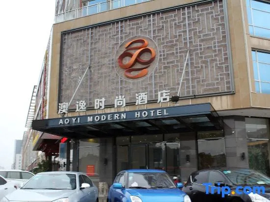 Aoyi  Modern  Hotel