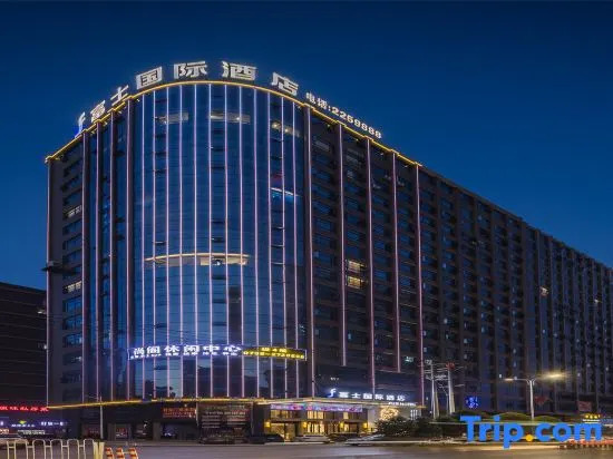 Fuji International Hotel (Shaodong High Speed Rail Station Store)