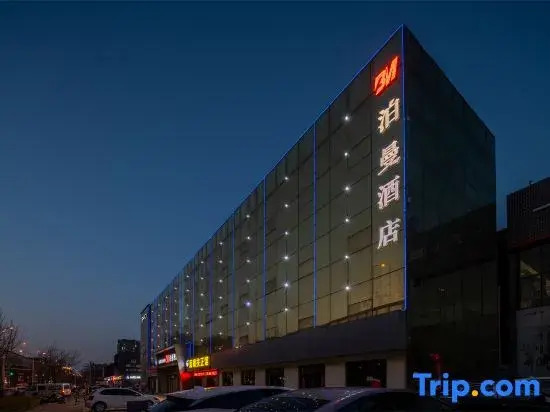 Boman Hotel (Jinan West Railway Station Shandong International Convention and Exhibition Center)