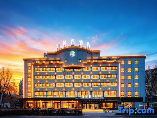 Dongquan Hotel by BESTOW