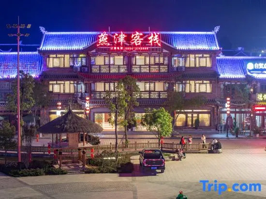 Yanjin Inn, Libo Ancient Town, South Guizhou