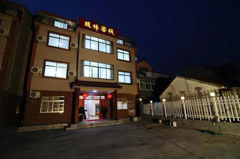 Xitang Suiyuan Inn
