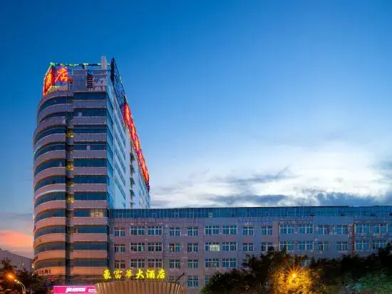 Hao Fu Hua Hotel