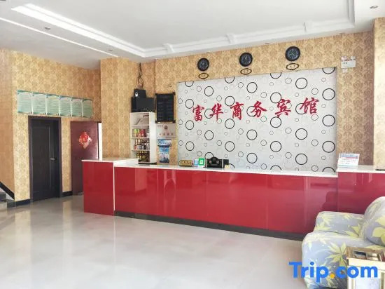 Fuhua Business Hotel, Xixi