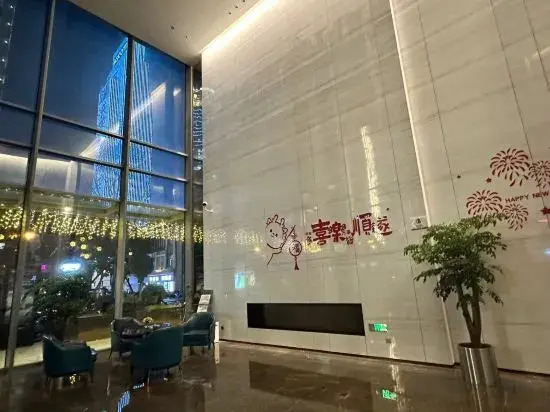 Wuxi Fuxuan Yunduan Apartment (Nanchan Temple Sanyang Square)
