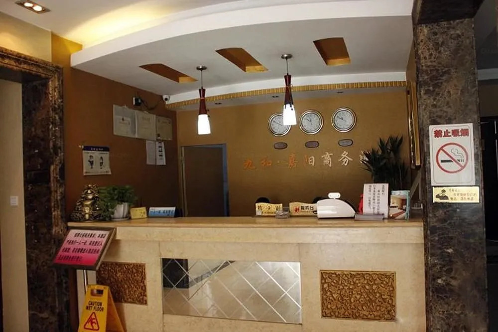 Jiahe Jiayang Business Hotel Chengdu