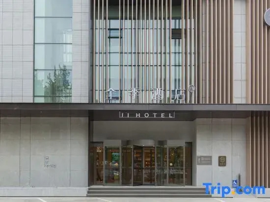JI Hotel (Dezhou Jinghua Dadao)