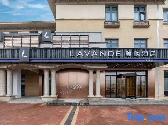 Lifeng Hotel Daxing Airport Wildlife Park Branch