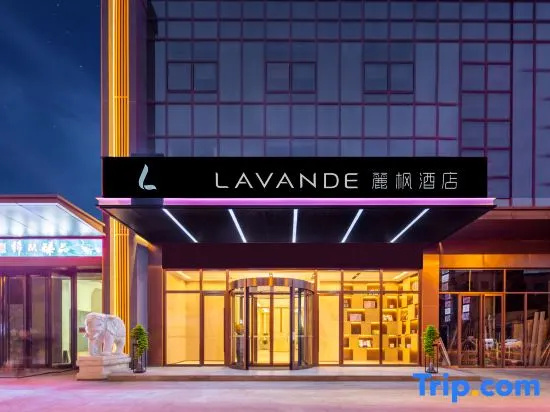 Lavande Hotel