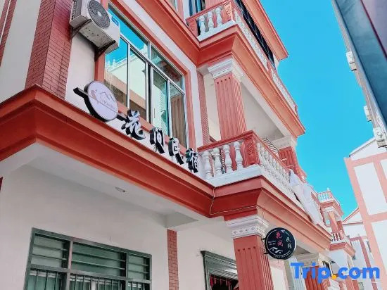 Huajian Homestay