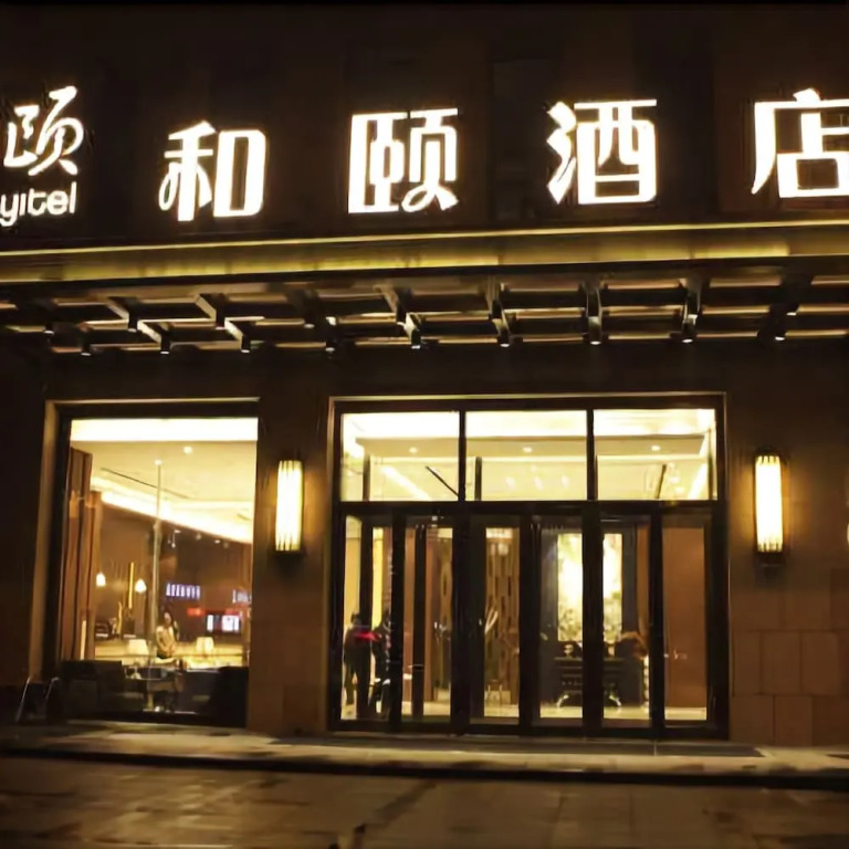 Yitel Hotel