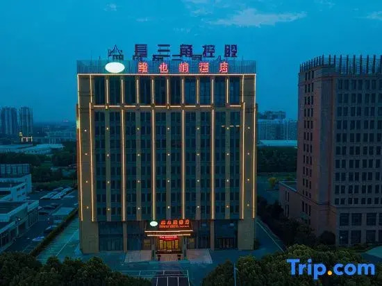 Vienna Hotel (Danyang High-speed Railway Station, Danyang City