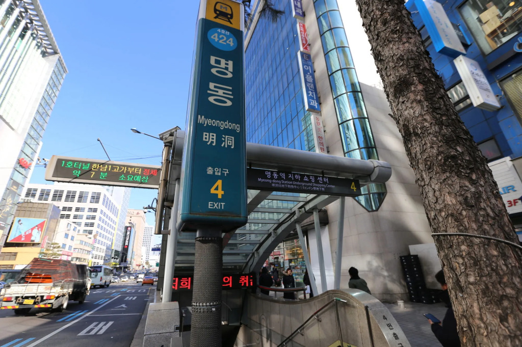 Philstay Myeongdong Boutique Female