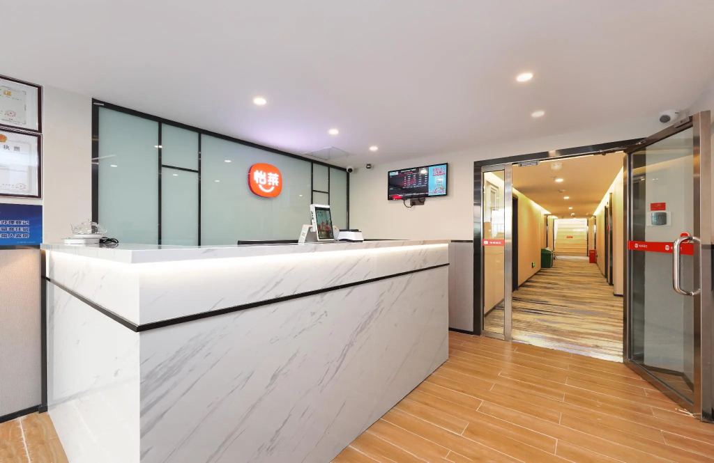 Hanting Hotel Beijing Railway Station Square