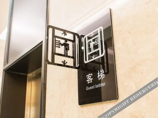 Yizhe International Hotel (Binyang Department Store)