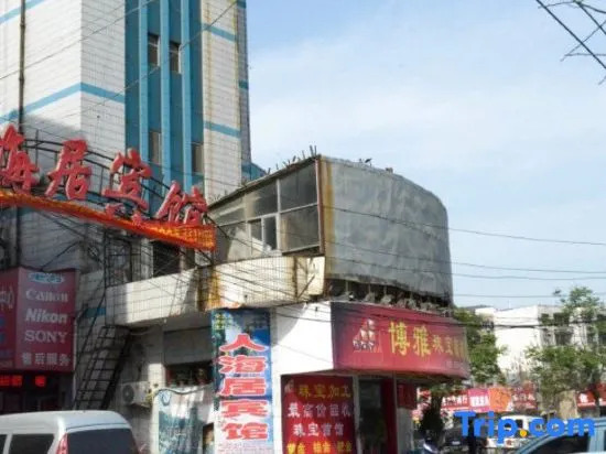 Renhaiju Hotel