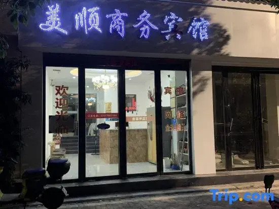 Nanchang Meishun Business Hotel