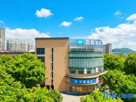 HanTing Hotel (Shaoxing Didang New City Donghu Scenic Area)