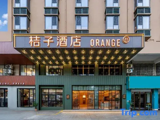 Orange Hotel (Haikou World Trade Center Jinmao West Road)