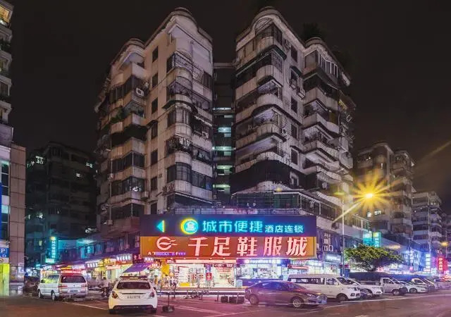 City Comfort Inn Guangzhou Dongxiaonan Metro Station