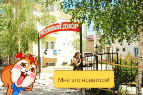 Hotel Gostinyi Dvor