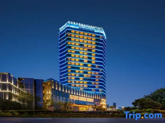 Four Points by Sheraton Dali, Erhai