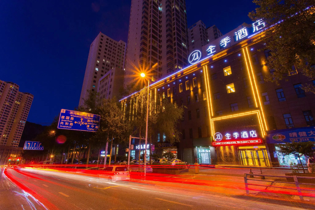 Ji Hotel Xining Railway Station