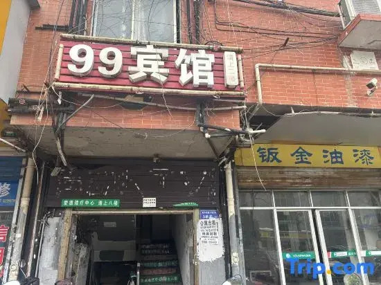 99 Hotel