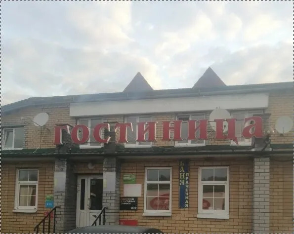 Аркадия