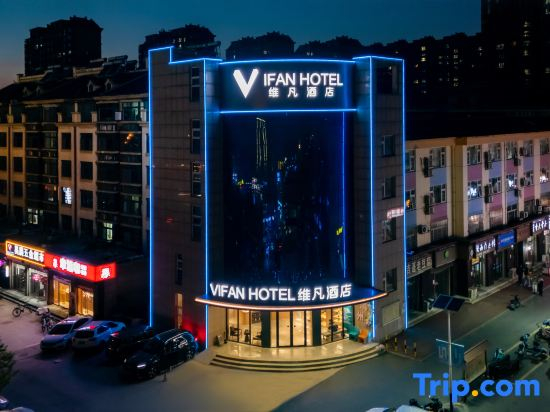 Wifan Hotel