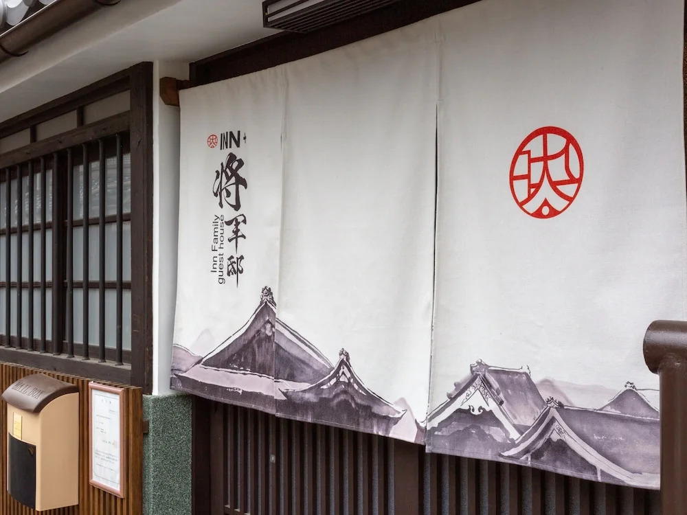 INN Plus General Castle Nijo