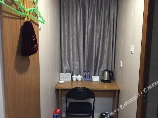Universal International Hotel