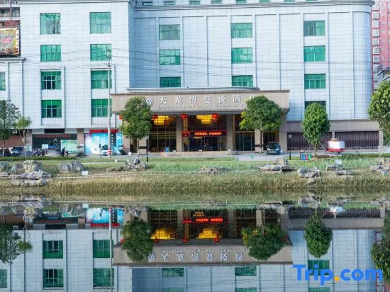 Tianlongwan Manyue Hotel (Shanglin County Government Branch)