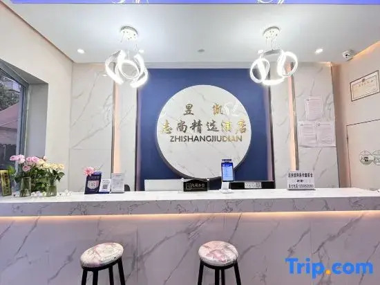 Zhishang Collection Hotel (Kunming Shiji Jinyuan Dadou Motian Shopping Center)