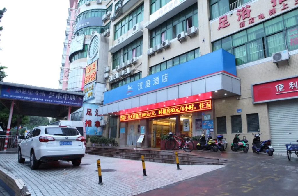 Hanting Hotel Shenzhen Sea World Merchants Road