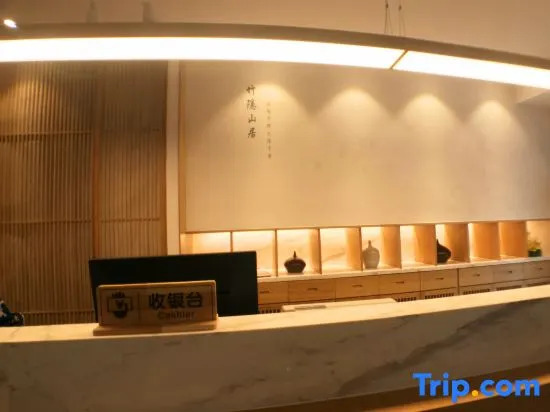 Zhuyinshanju Hotel (Shijiazhuang No. 22 Middle School Chang'an Wanda Plaza Branch)